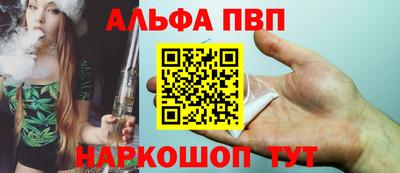 ешки Балаково