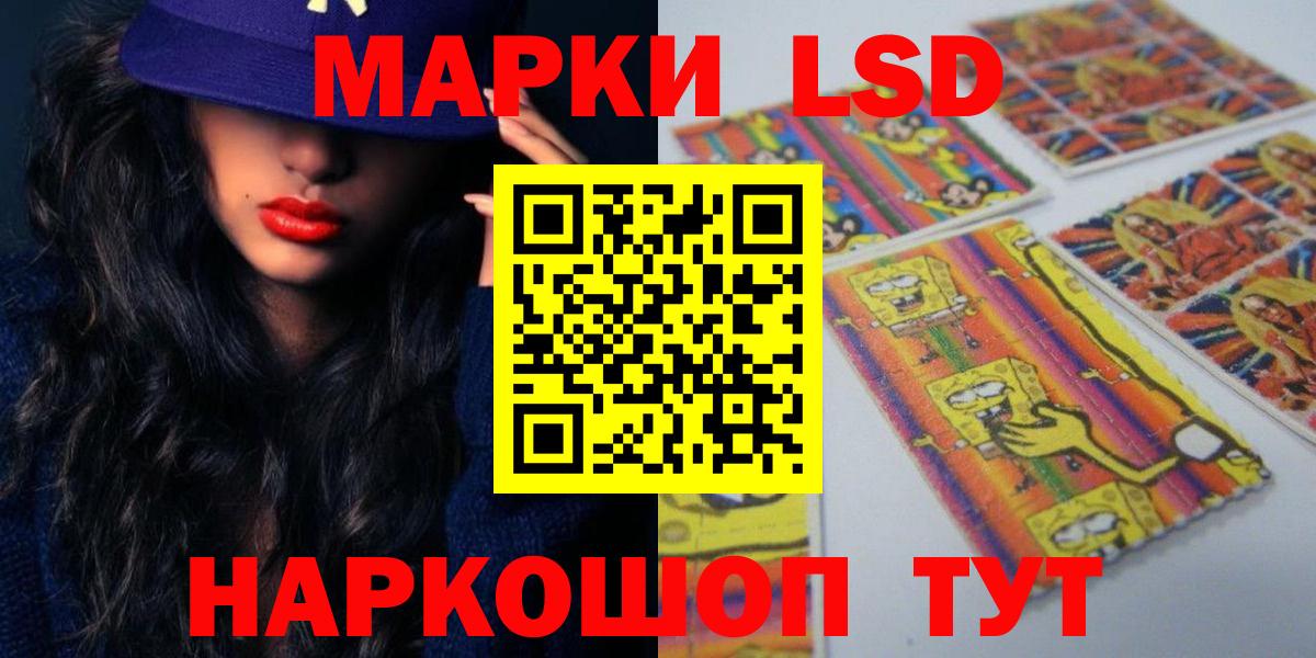 Лсд 25 экстази ecstasy  ЛСД экстази ecstasy  Бузулук 
