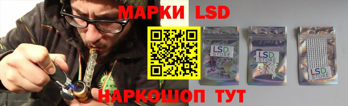 Лсд 25 экстази ecstasy  LSD-25 экстази кислота  Вход с VPN  Бузулук 