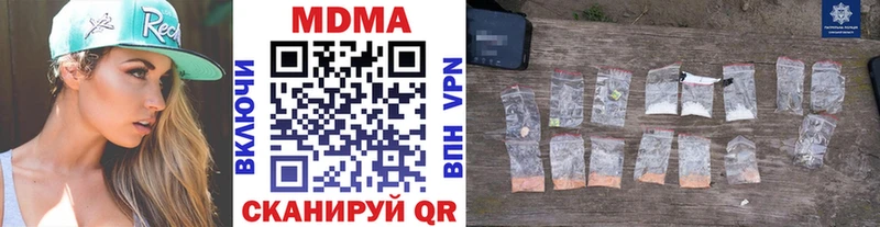 MDMA кристаллы Бузулук