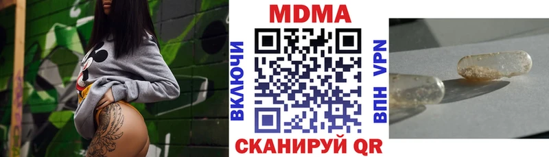 наркошоп  Бузулук  MDMA кристаллы 