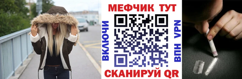 МЕФ VHQ  Бузулук 