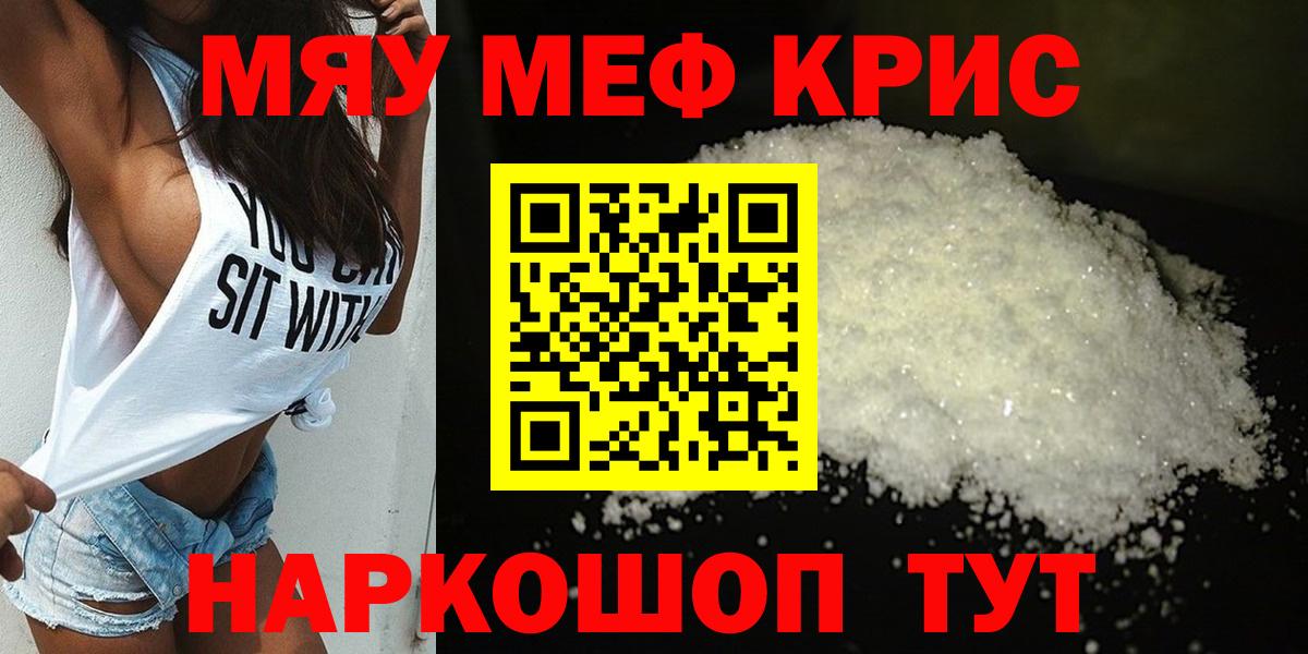 где купить наркоту  Бузулук  Меф VHQ 