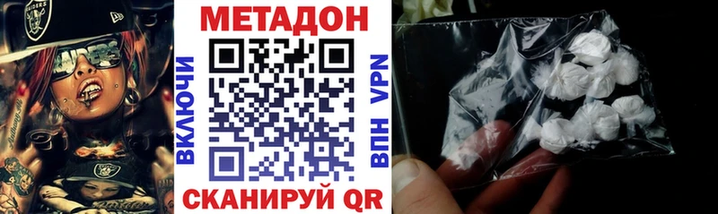 даркнет сайт  Бузулук  Метадон мёд 