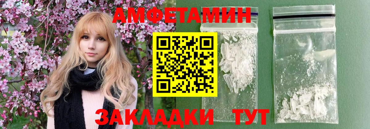 Первитин винт Бузулук