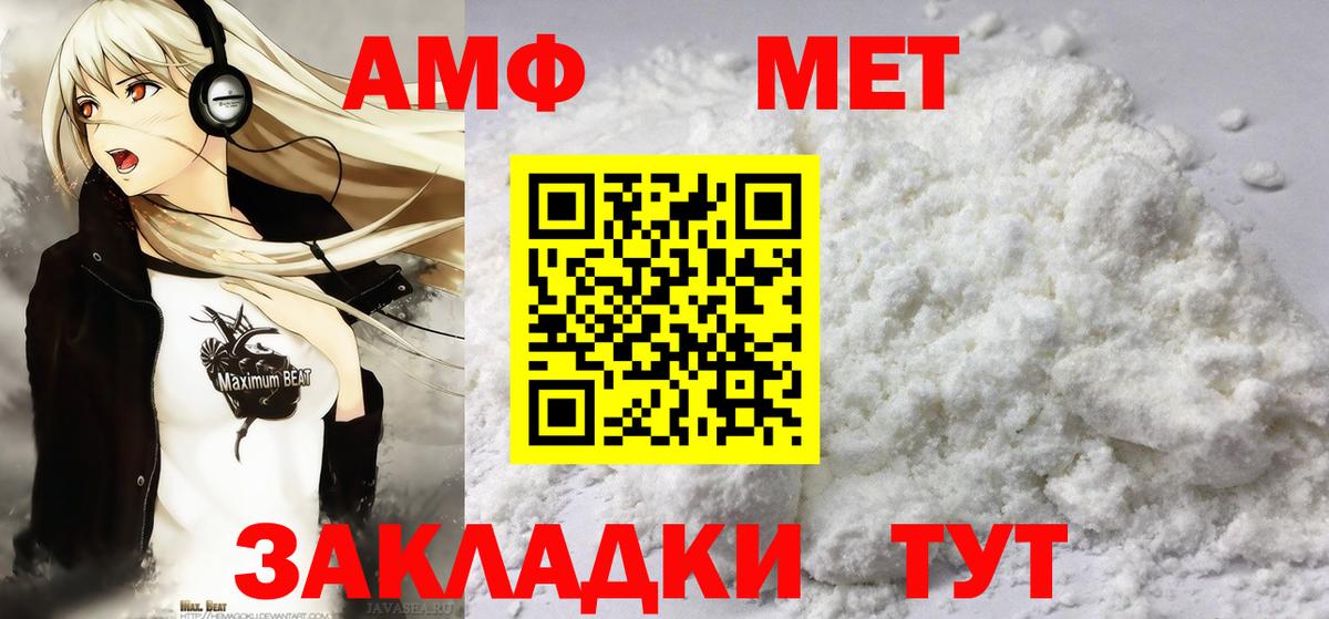 ГАШ  Вход с VPN  Бузулук  Мефедрон кристаллы  Сколько стоит 