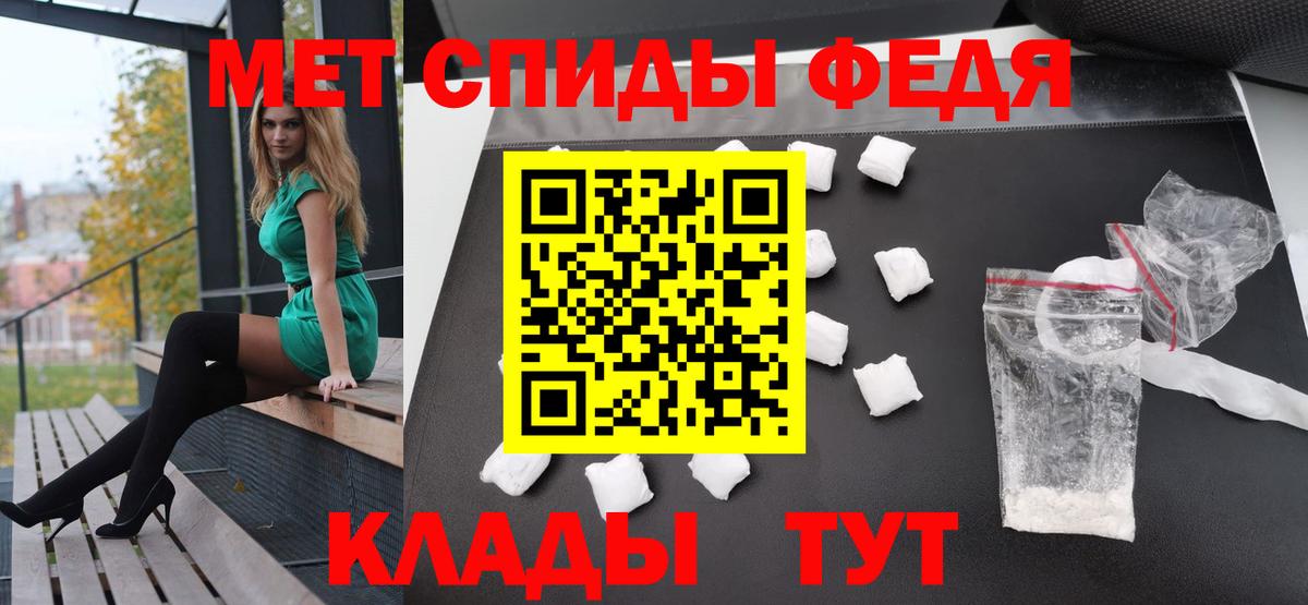 Метамфетамин витя  Бузулук  Метамфетамин витя 