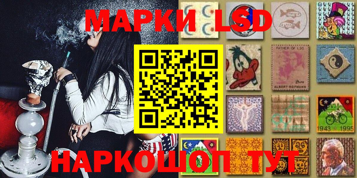 Марки NBOMe 1500мкг Бузулук
