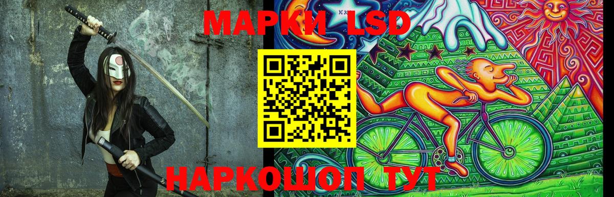 Марки NBOMe 1,8мг  Вход с VPN  Наркотические марки  Марки NBOMe 1,8мг  Бузулук 