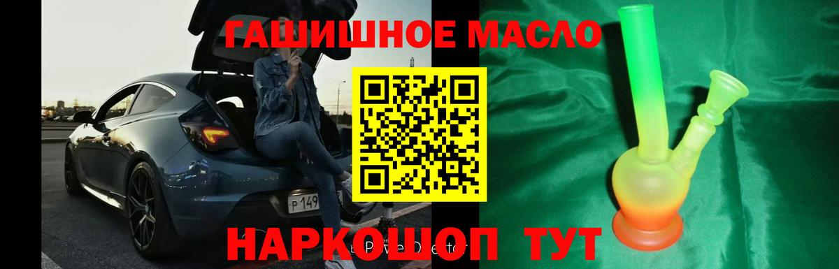 ТГК Wax Бузулук