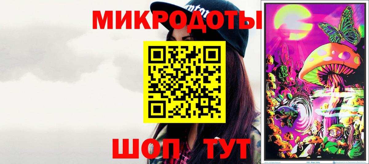 Галлюциногенные грибы MAGIC MUSHROOMS  Вход с VPN  Галлюциногенные грибы Magic Shrooms  Бузулук 