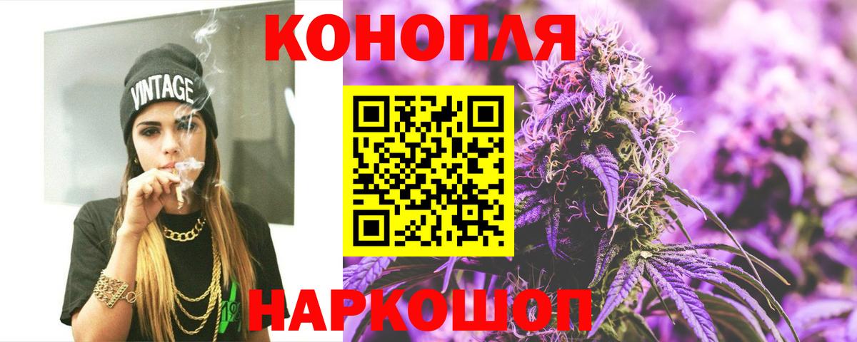 МАРИХУАНА ГИДРОПОН Бузулук