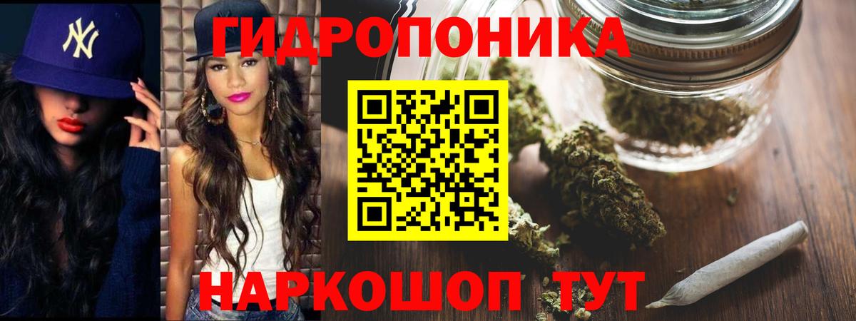 Бошки марихуана планчик Бузулук