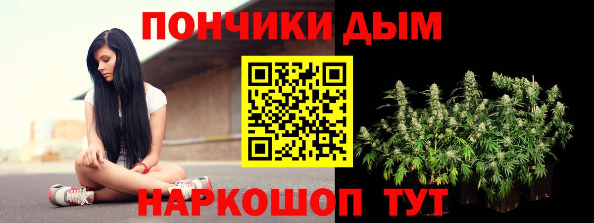 Бошки марихуана индика  Вход с VPN  Бошки марихуана OG Kush  Бузулук  Марихуана Ganja 