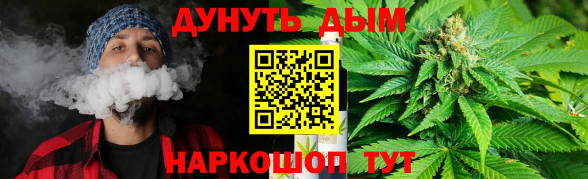 Каннабис Ganja  Бузулук  МАРИХУАНА индика 